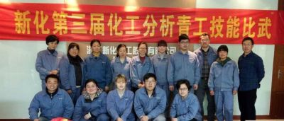 今年会化工举办第三届化工分析青工技能比武
